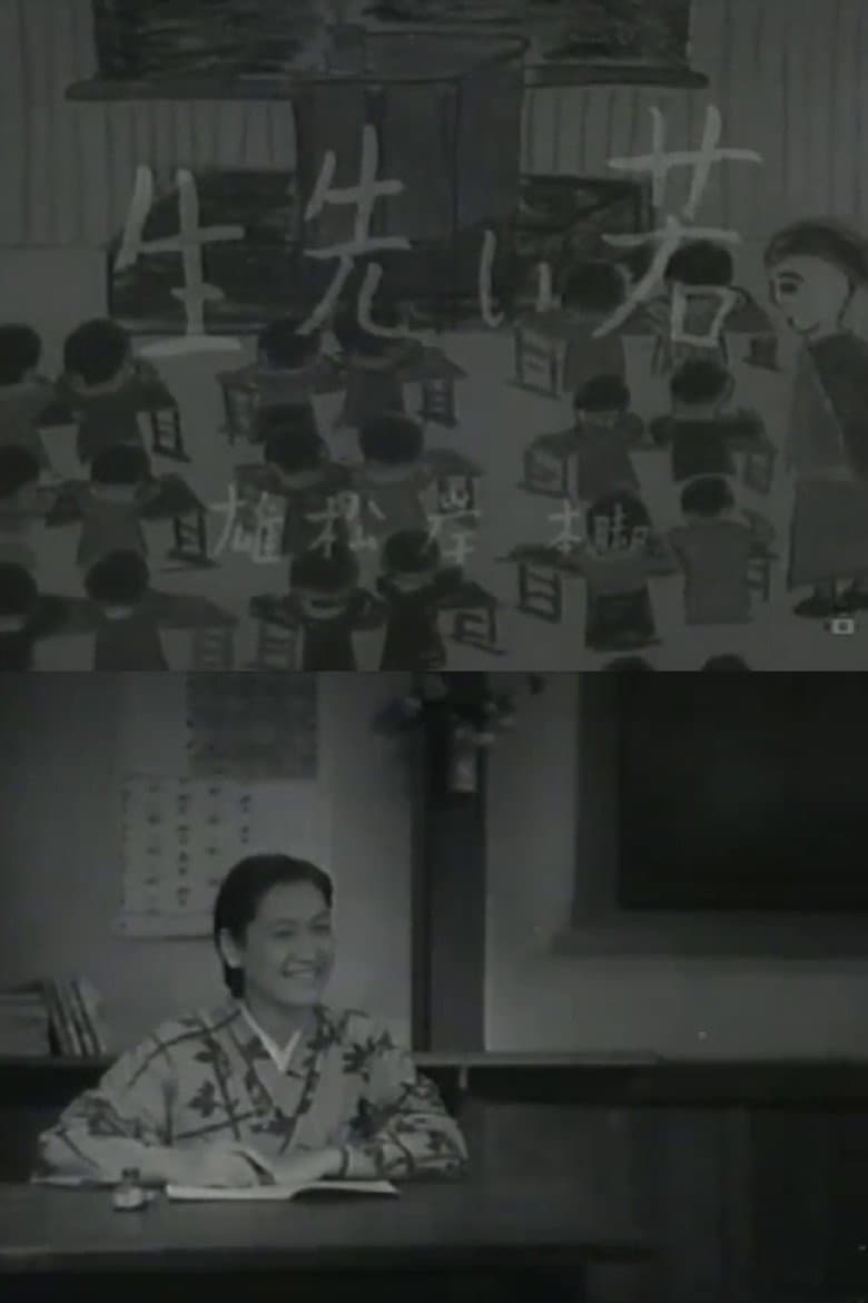 Young Teacher poster