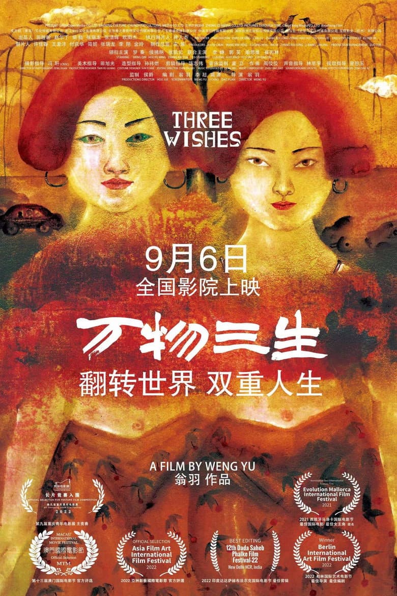 Three Wishes poster