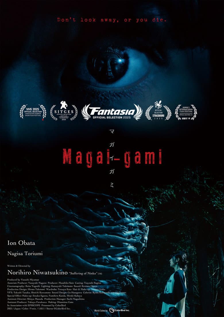 Magai-gami poster