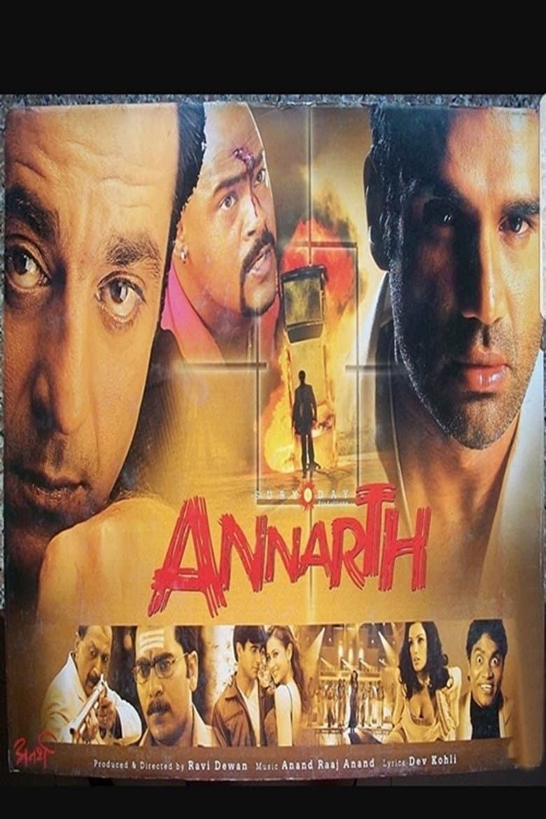 Annarth poster