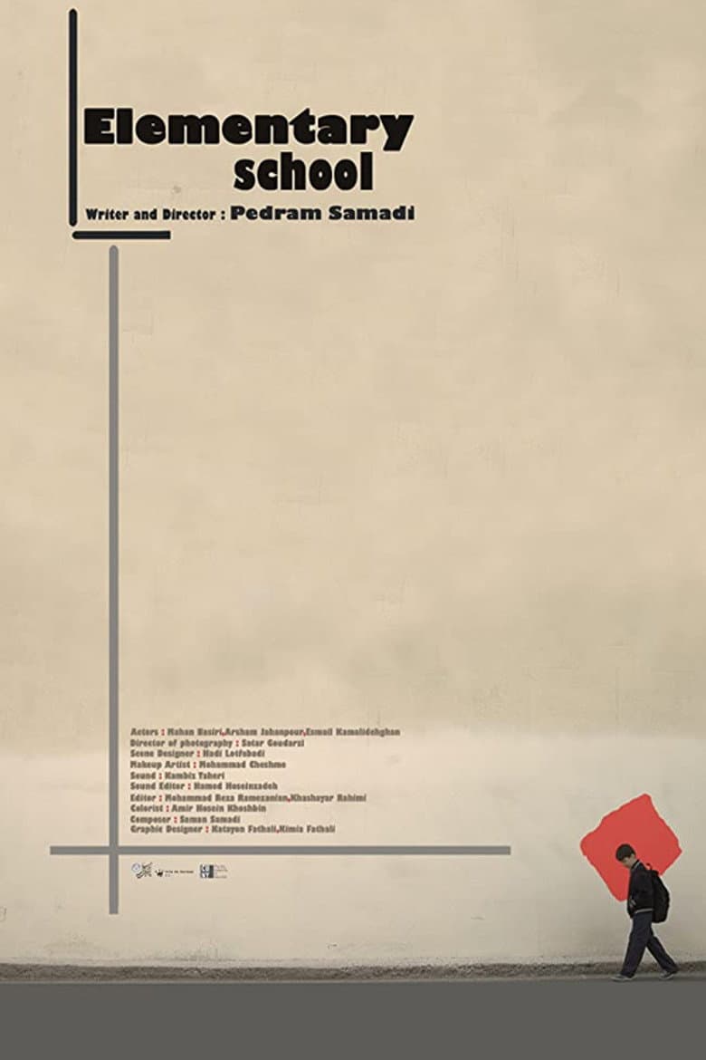 Elementary School poster