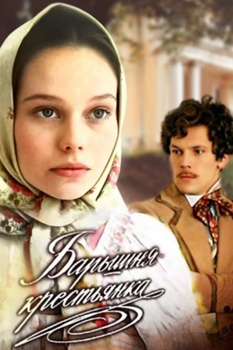 Lady Into Lassie poster