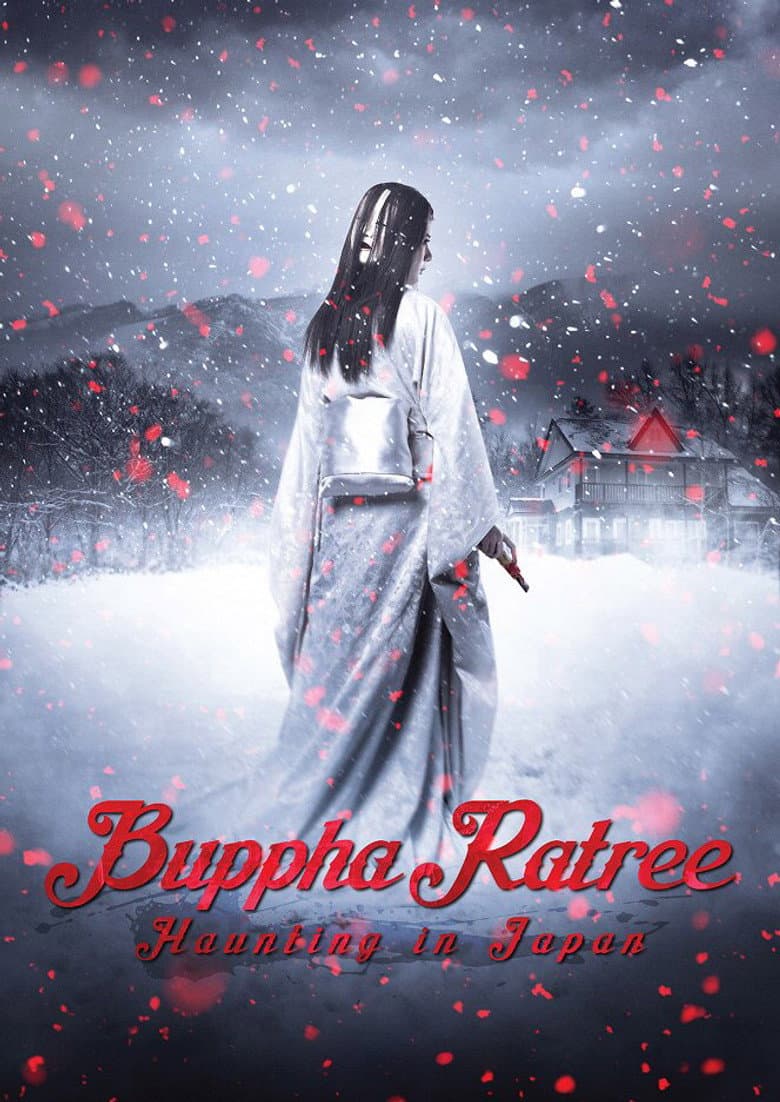 Buppha Ratree: Haunting in Japan poster