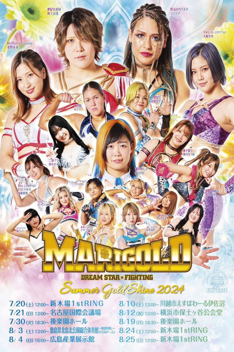 Marigold Summer Gold Shine 2024 ~ Day 6 poster