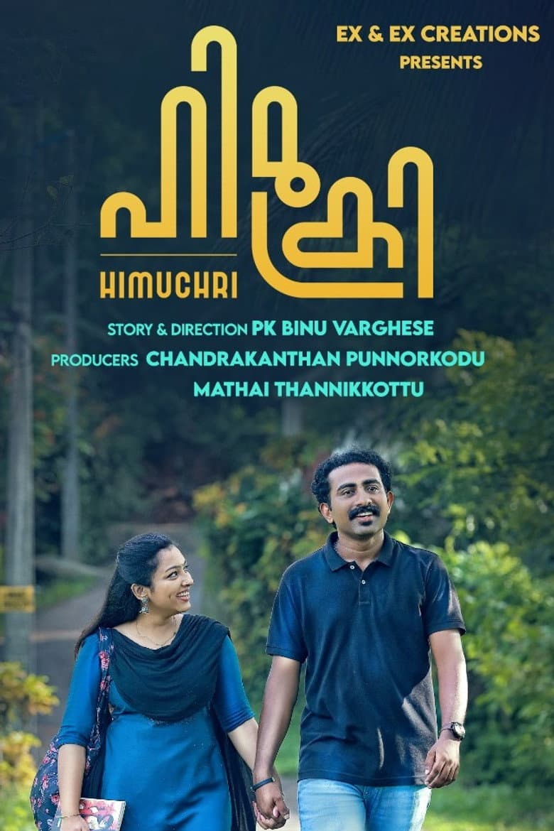 Himuchri poster