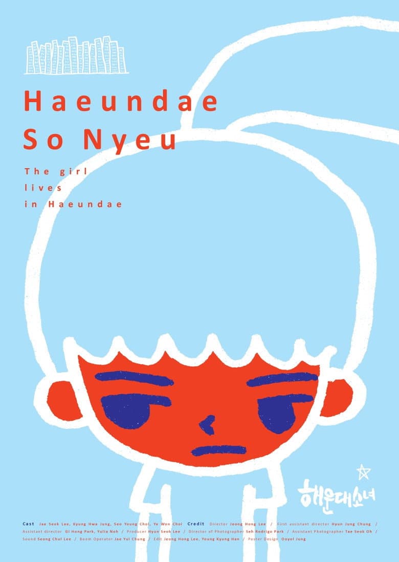 The Girl Lives In Haeundae poster