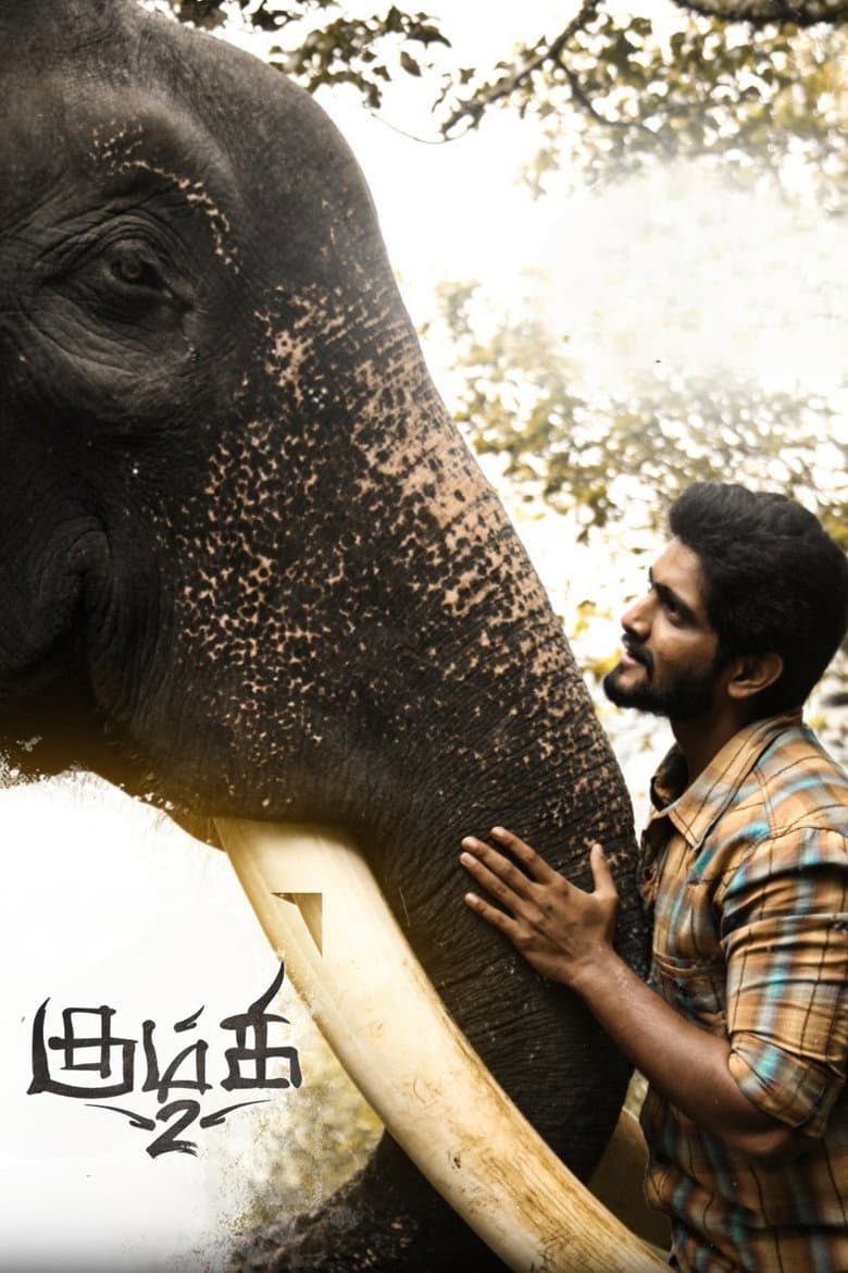 Kumki 2 poster