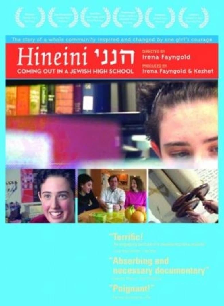 Hineini: Coming Out in a Jewish High School poster