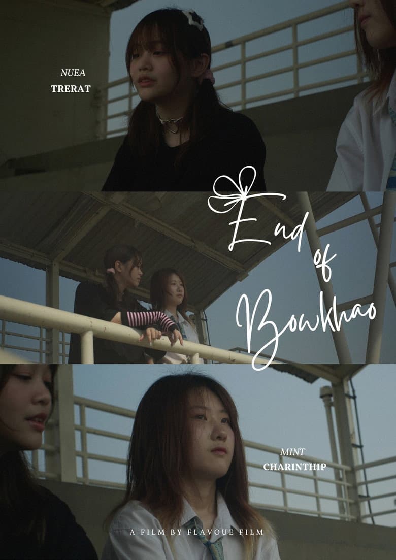 END OF BOW KHAO poster