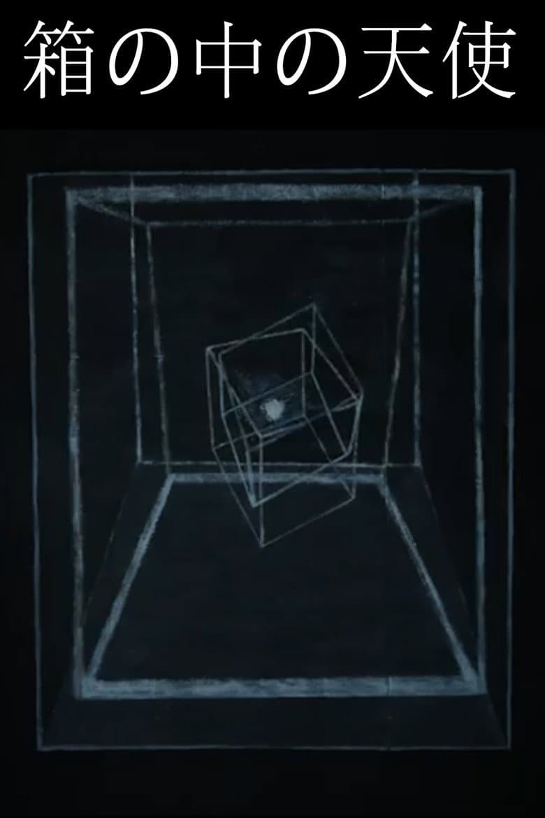 Angel inside a box poster