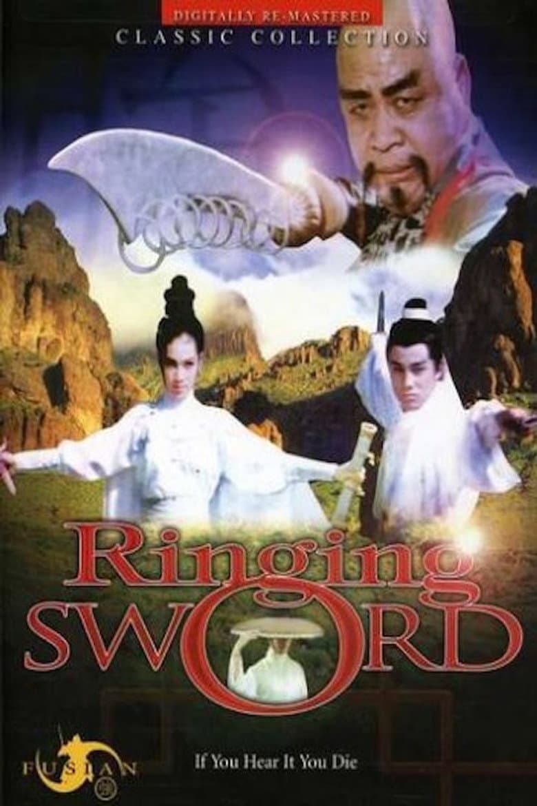 Ringing Sword poster