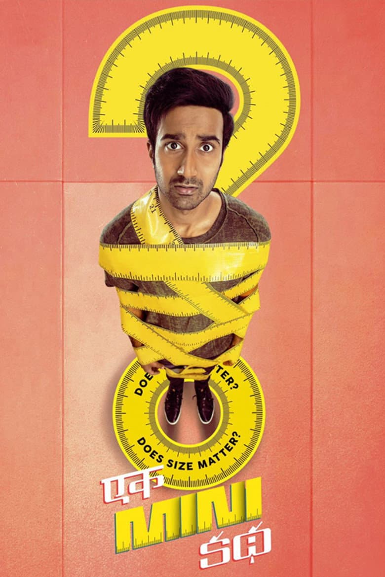 Ek Mini Katha poster