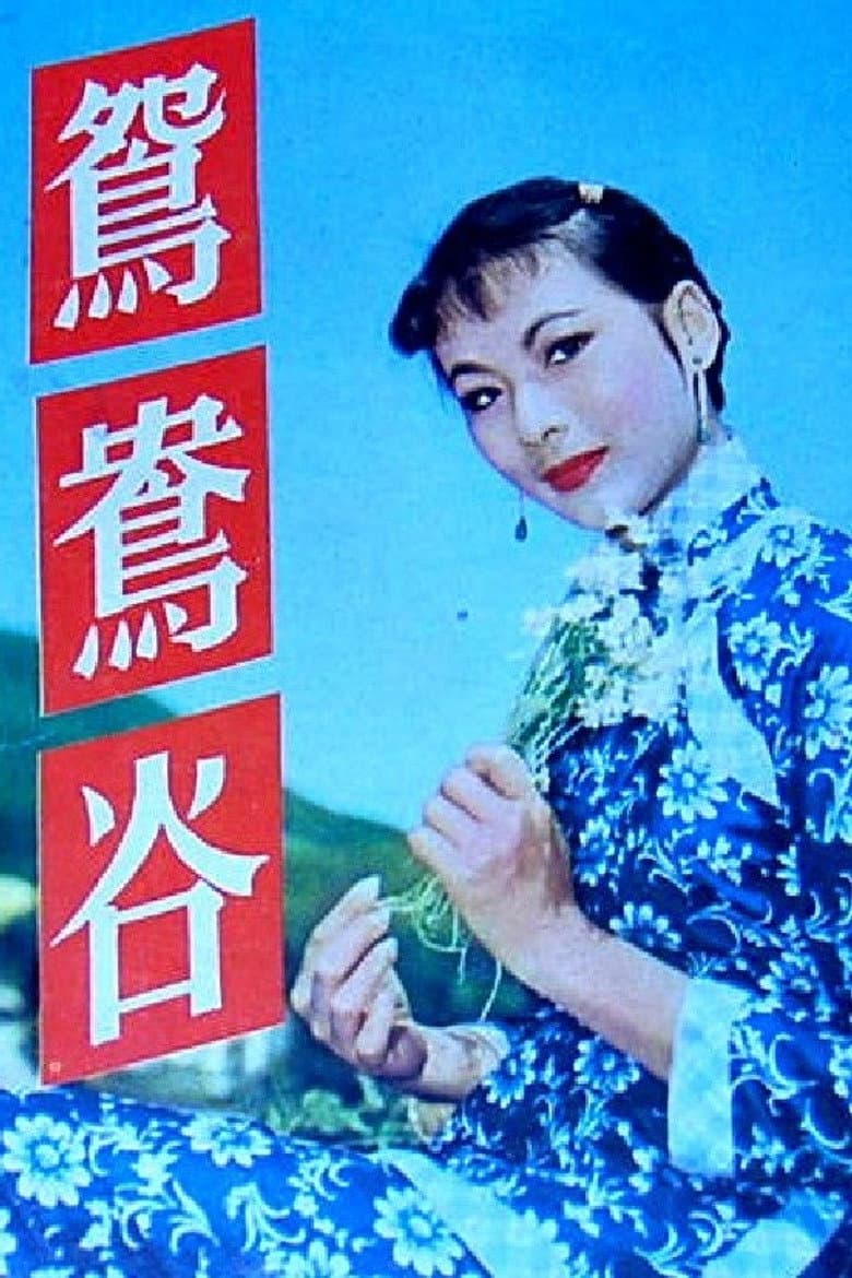 Valley of the Love-Birds poster