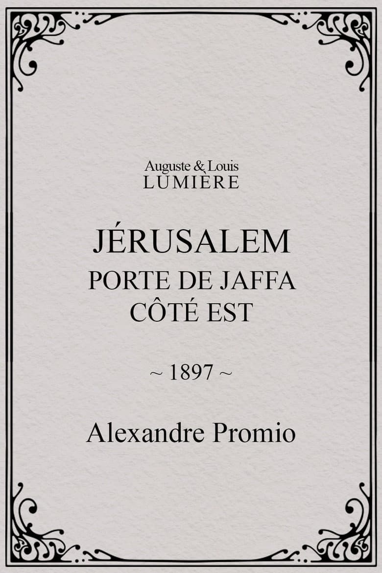 Jérusalem : porte de Jaffa, côté Est poster
