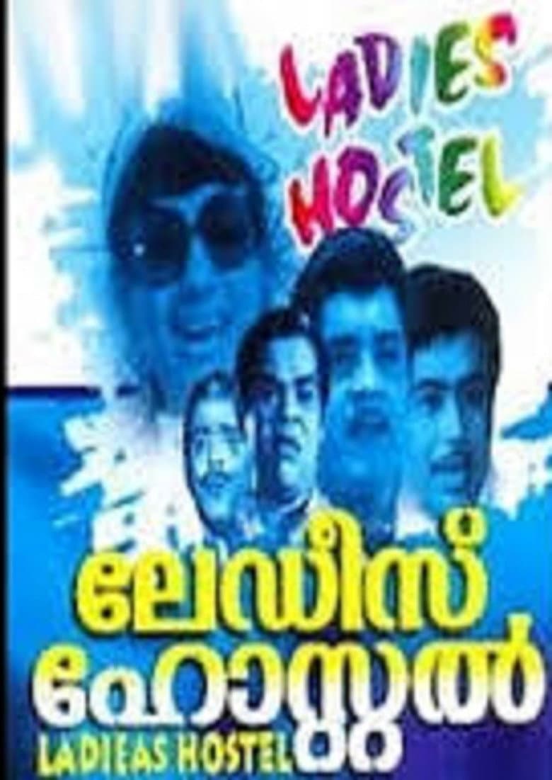 Ladies Hostel poster