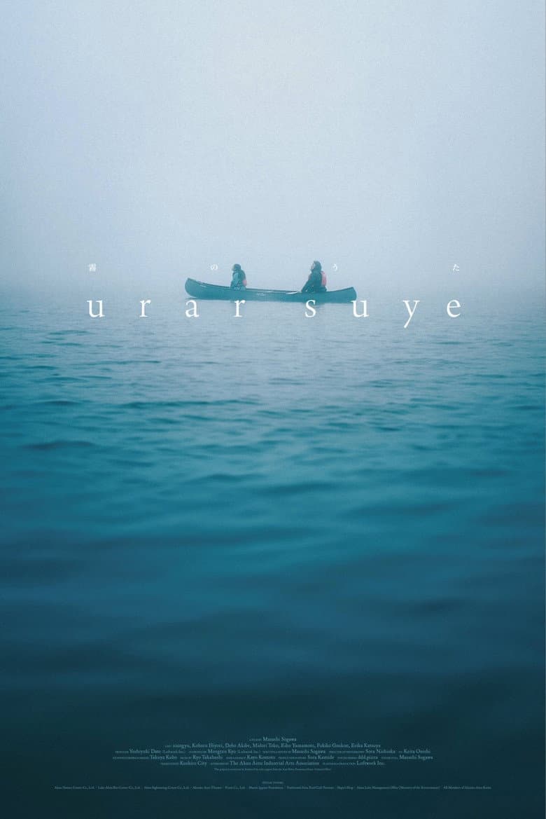 urar suye poster