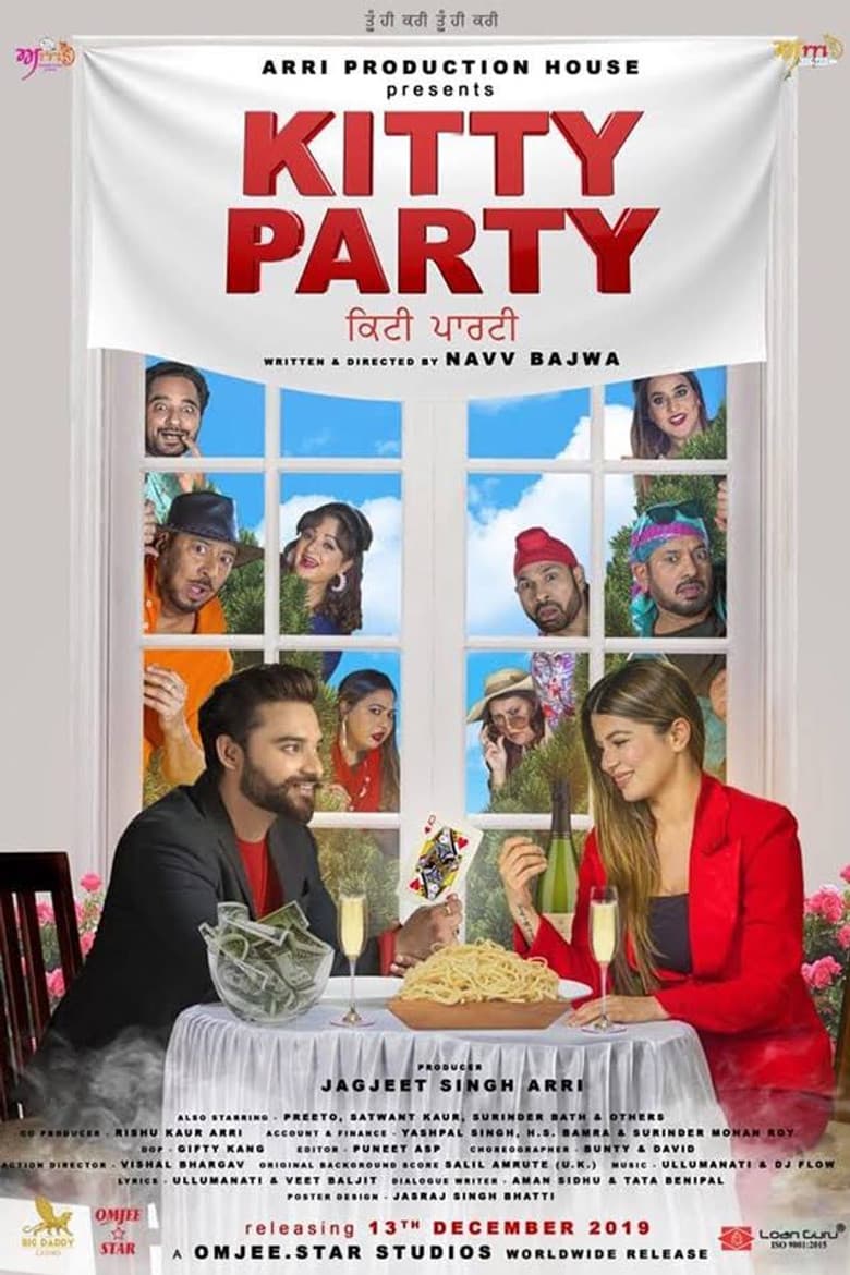 Kitty Party poster