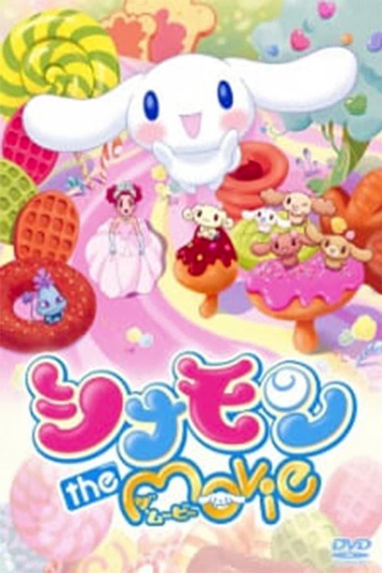 Cinnamon the Movie poster