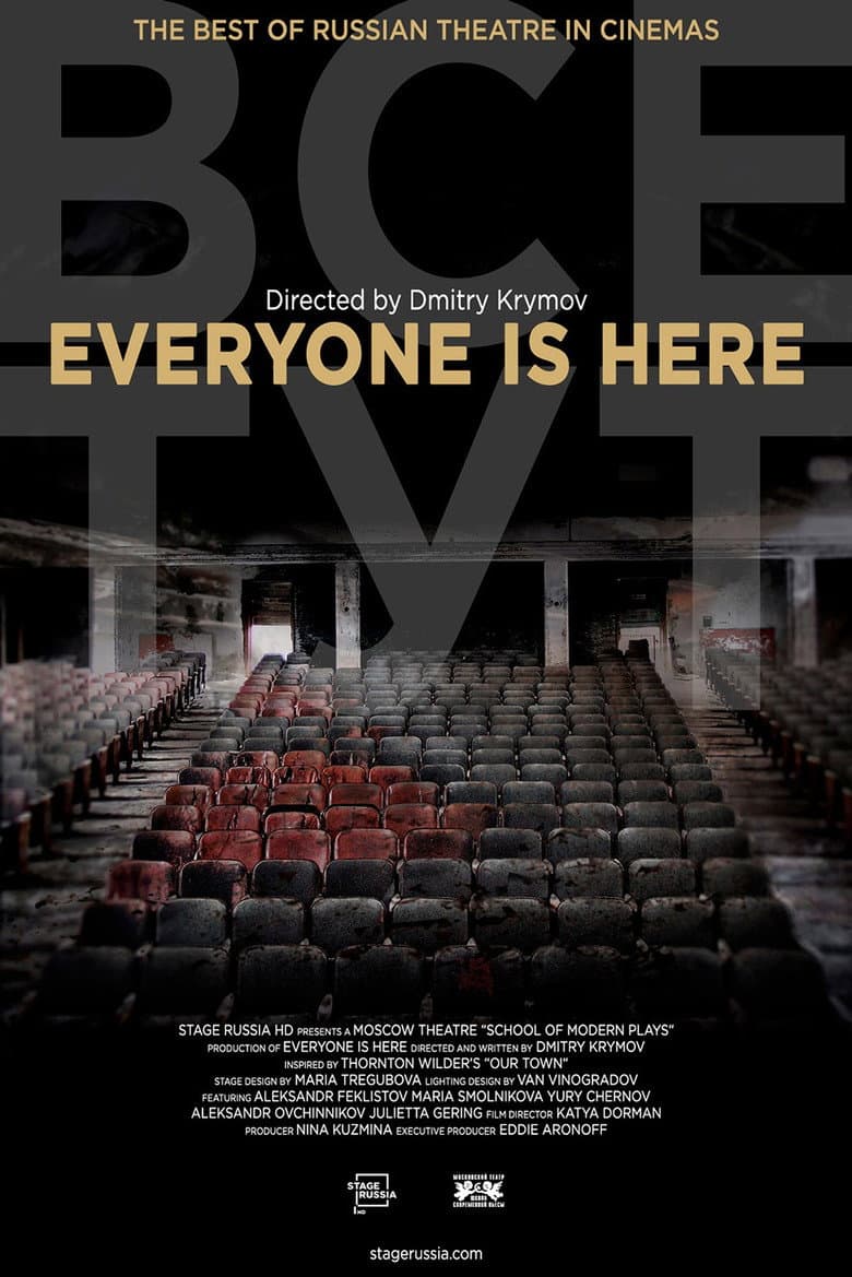 Everyone Is Here poster