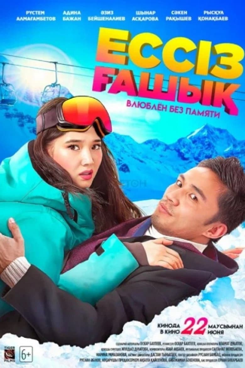 Madly in Love poster