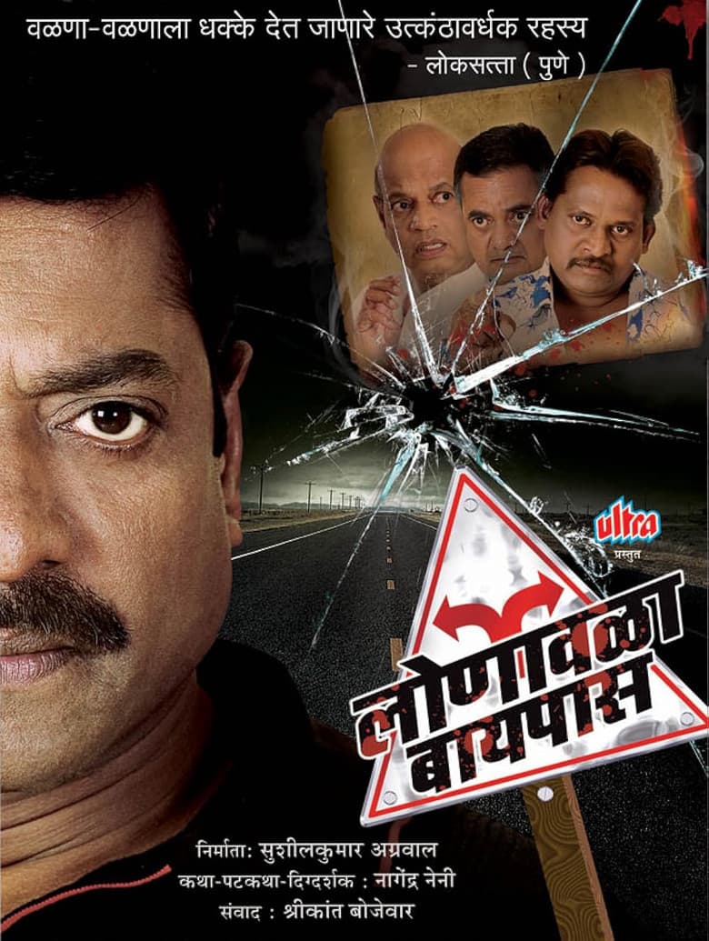 Lonavala Bypass poster