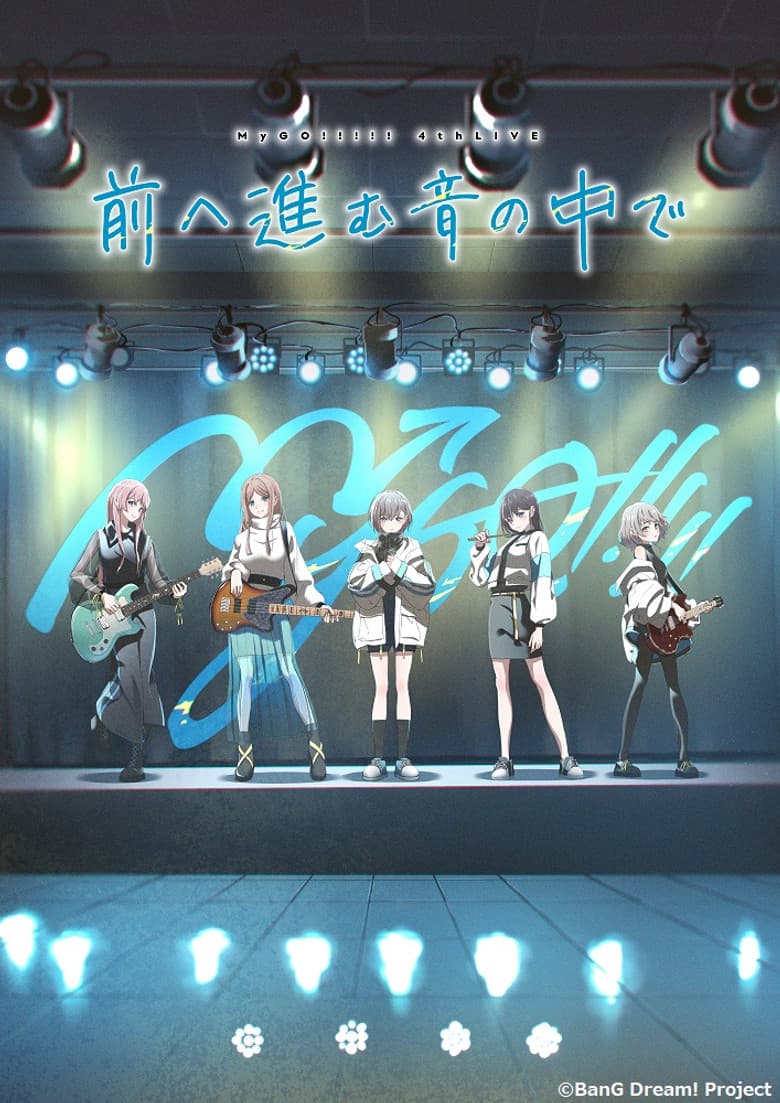 MyGO!!!!! 4th LIVE「In the Sound of Moving Forward」 poster