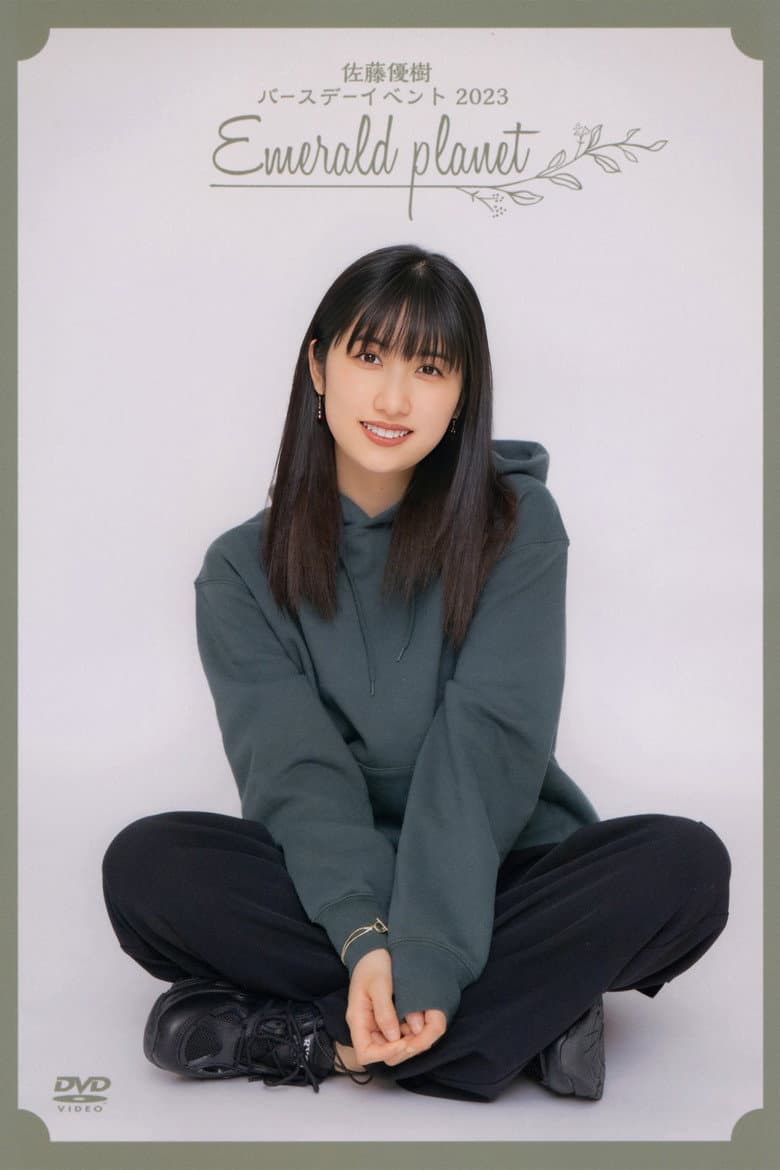 Sato Masaki Birthday Event 2023 ~Emerald planet~ poster