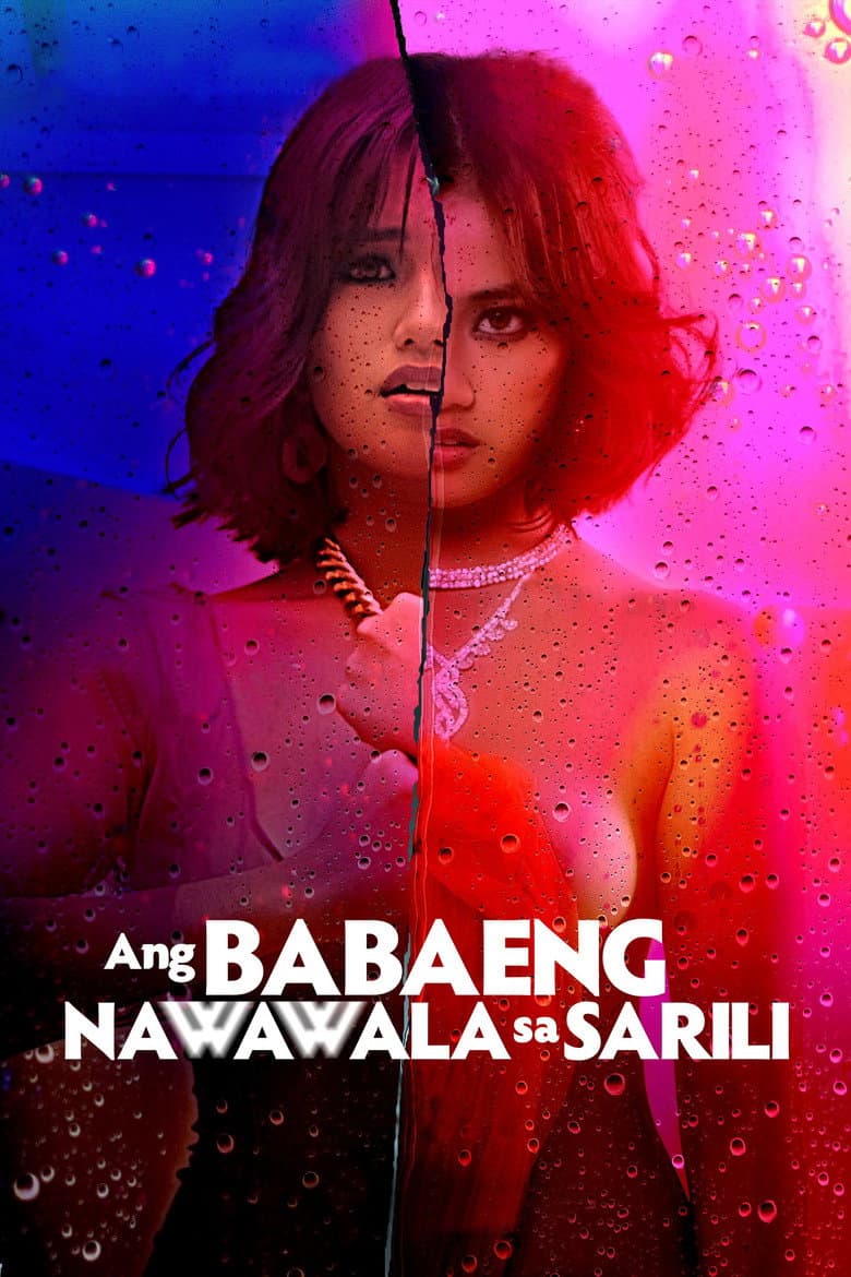 The Woman Who Loses Herself poster