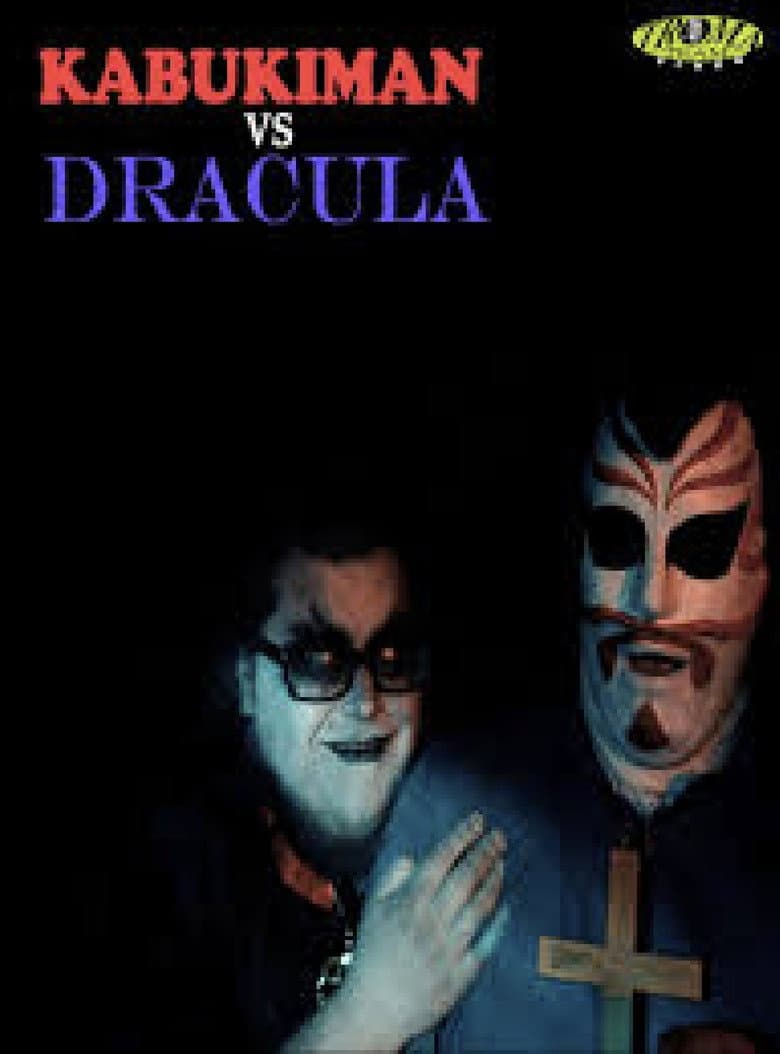 Kabukiman vs Dracula poster