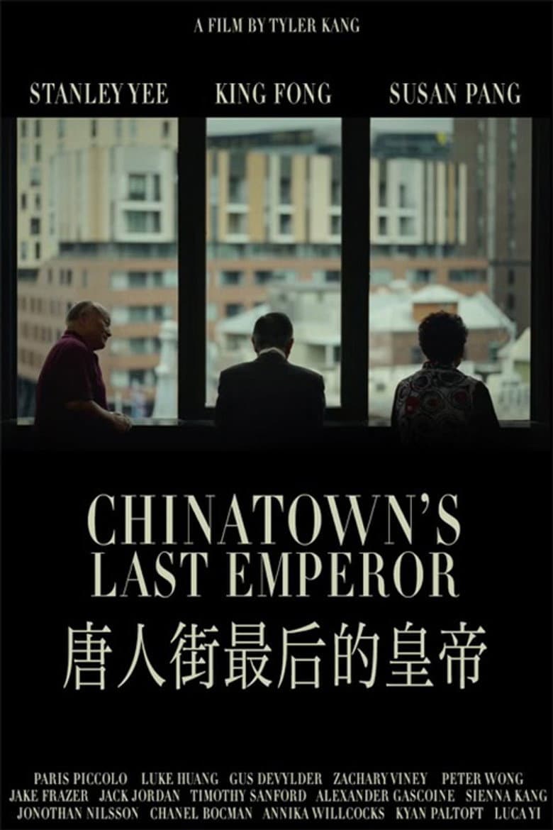 Chinatown's Last Emperor poster