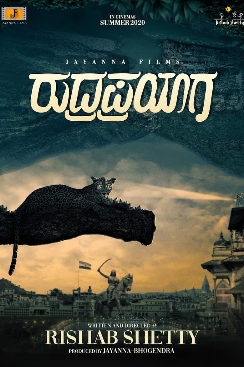 Rudraprayag poster