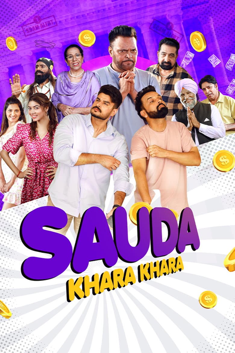 Sauda Khara Khara poster