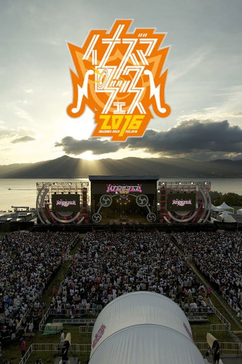 BAND-MAID - Inazuma Rock Festival 2016 poster