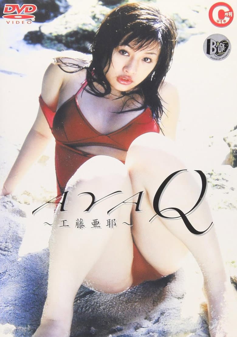 AYA Q poster
