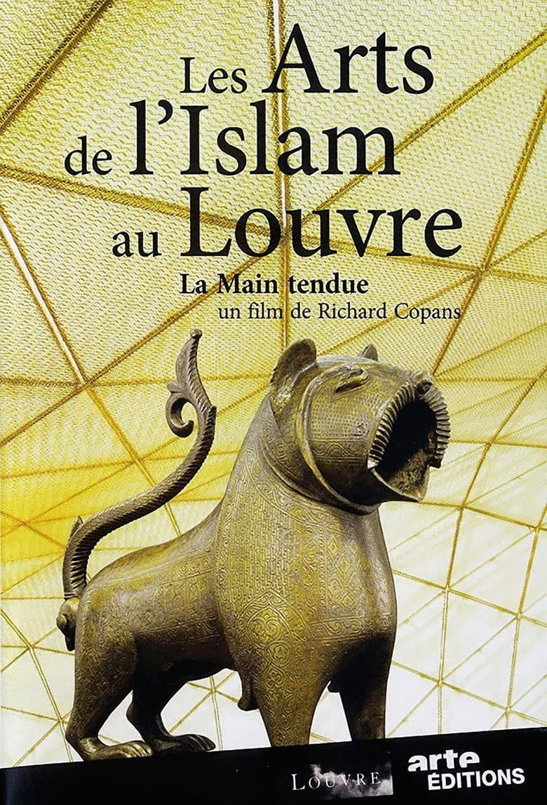 Islamic Art at the Louvre - The Outstretched Hand poster