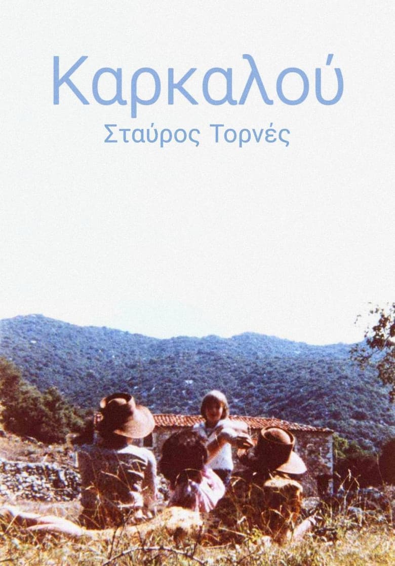 Karkalou poster