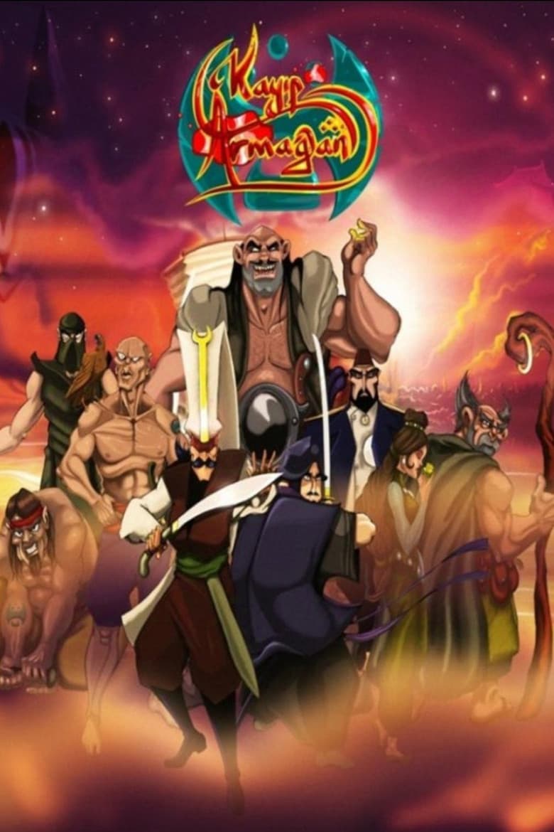 The Lost Gift poster