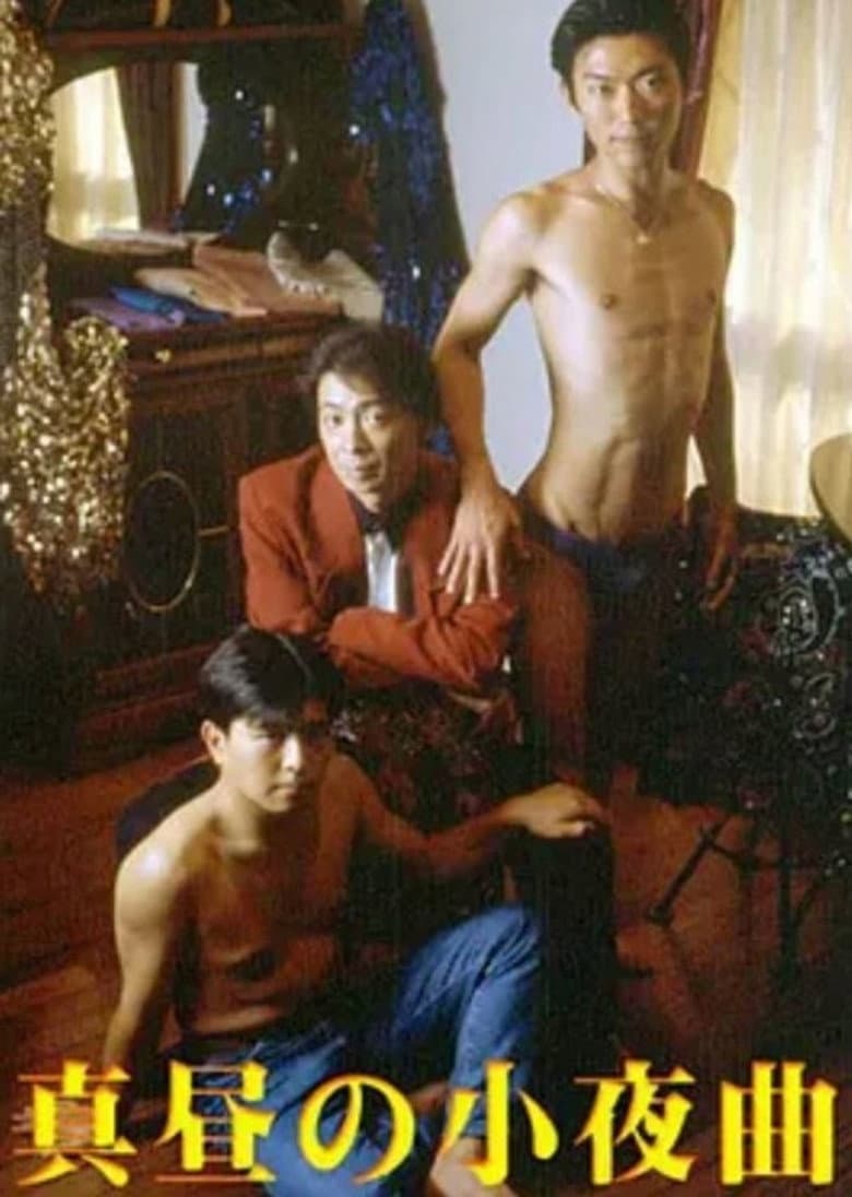 Midday Serenade poster