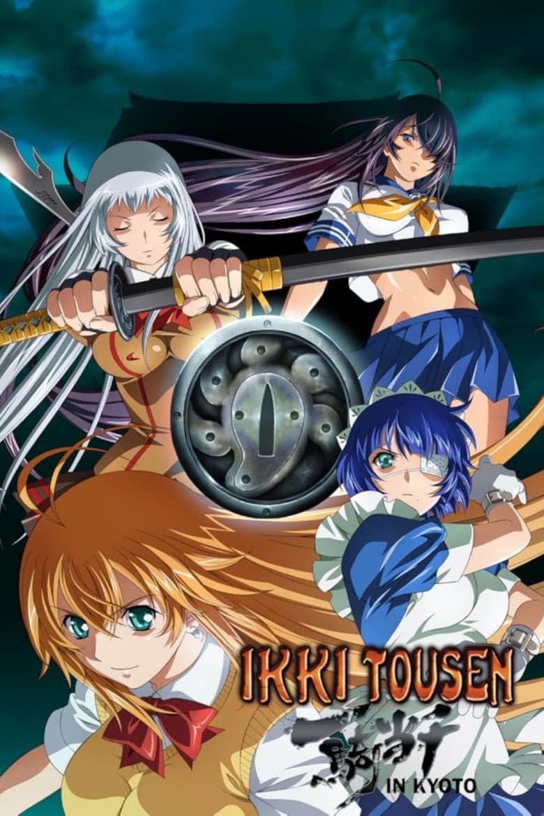 Ikki Tousen in Kyoto poster