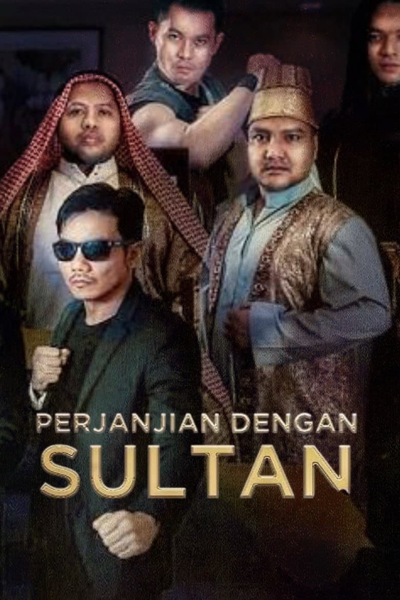 Pengabdi Sultan poster