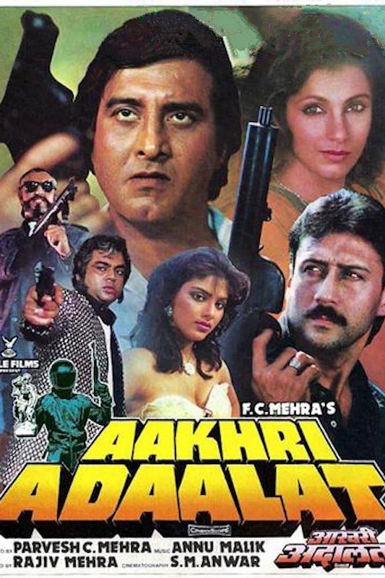 Aakhri Adaalat poster