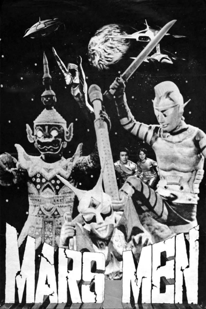 Mars Men poster