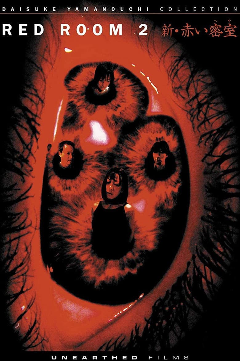 Red Room 2 poster