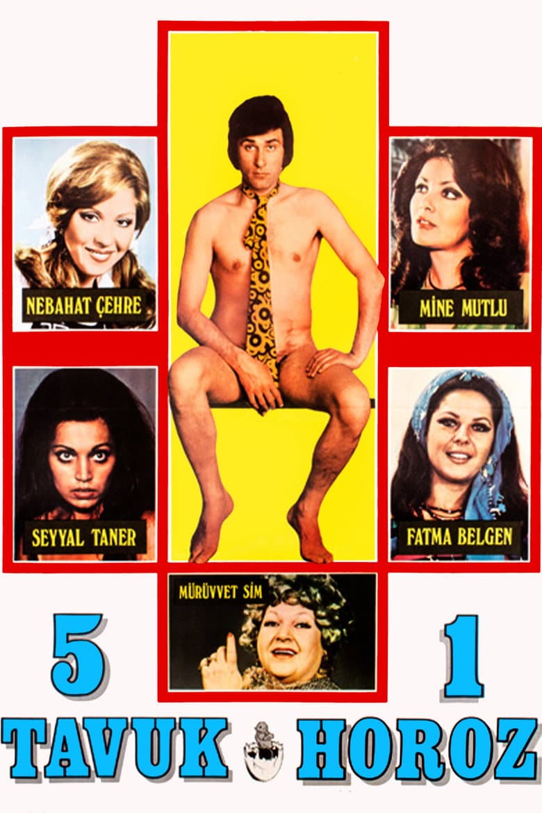 Five Chickens, One Cock poster