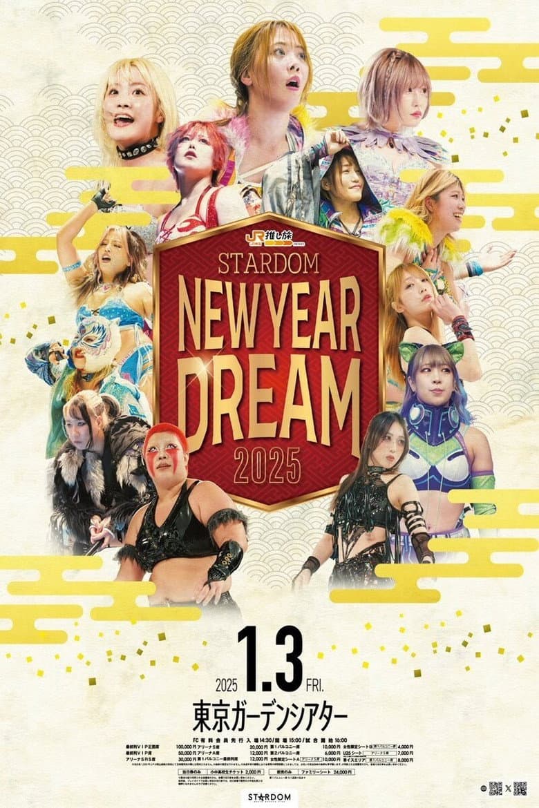Stardom New Year Dream 2025 poster