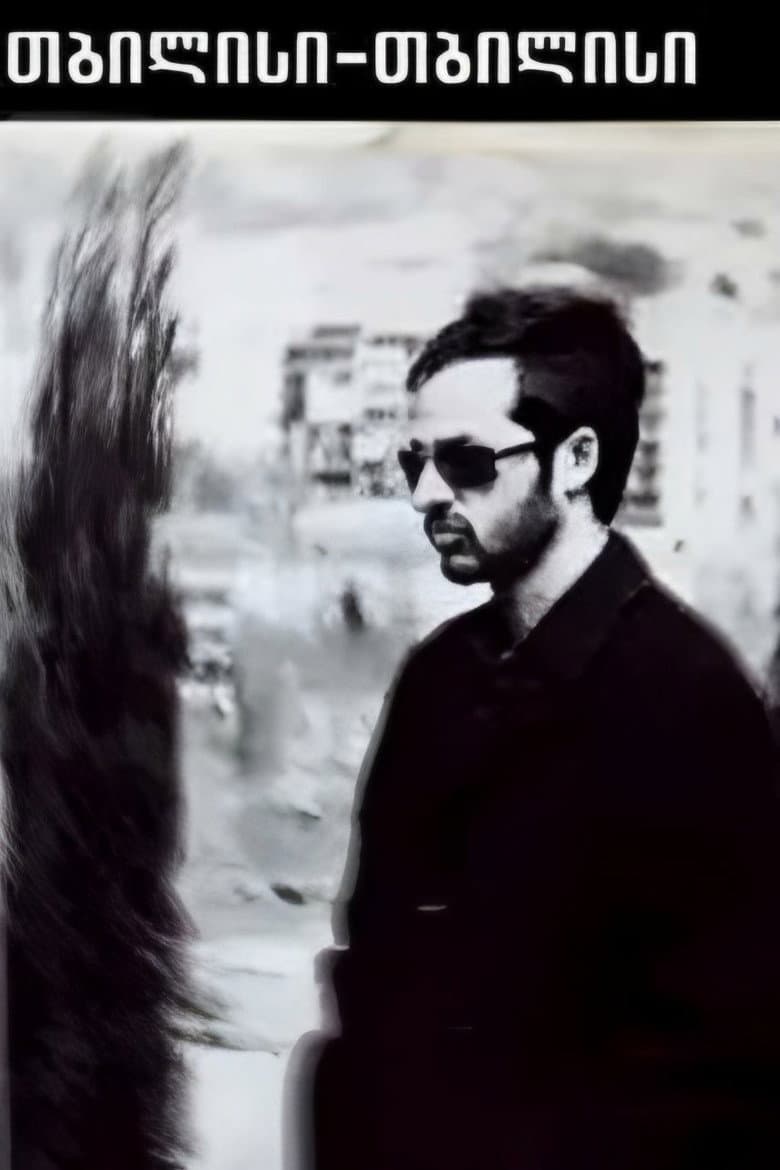 Tbilisi-Tbilisi poster