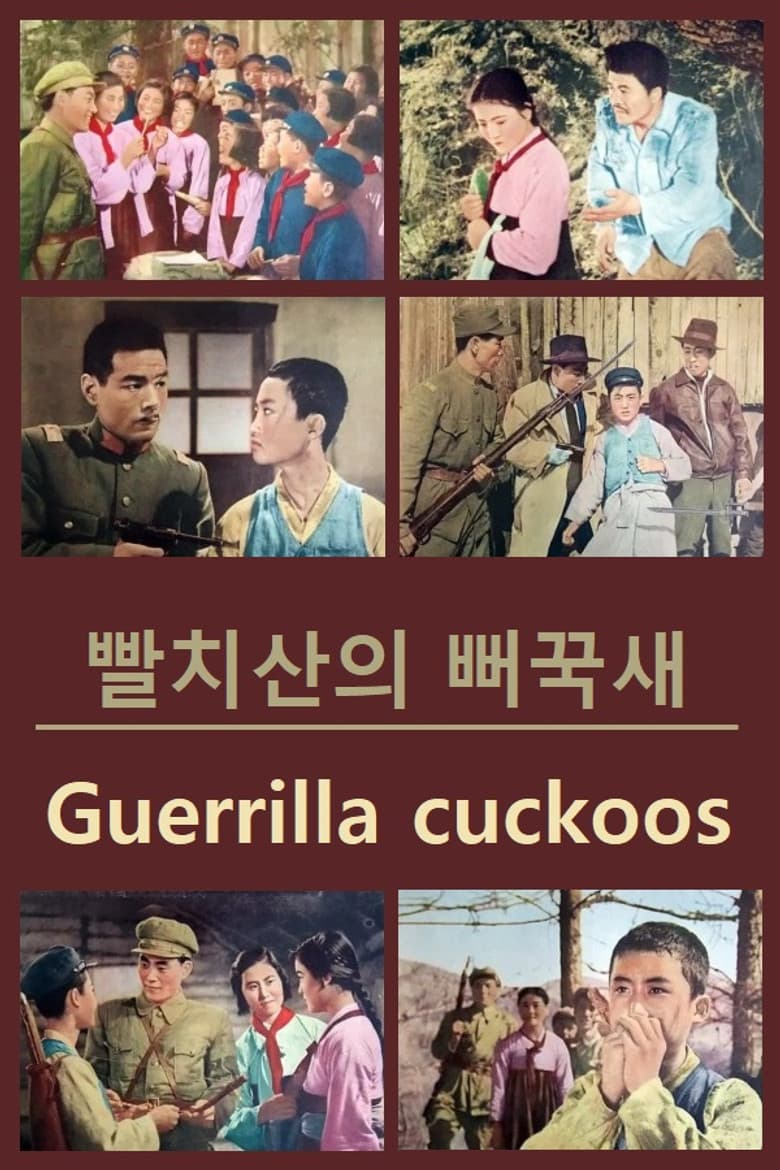 Guerrilla Cuckoos poster