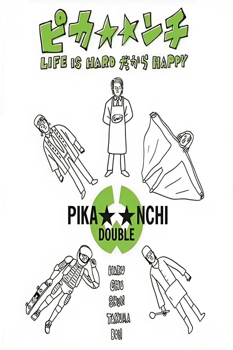 Pika**nchi Life Is Hard Dakara Happy poster
