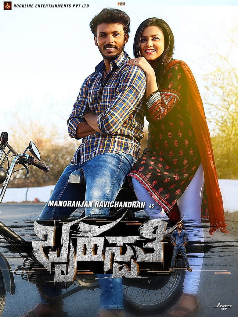 Brihaspathi poster