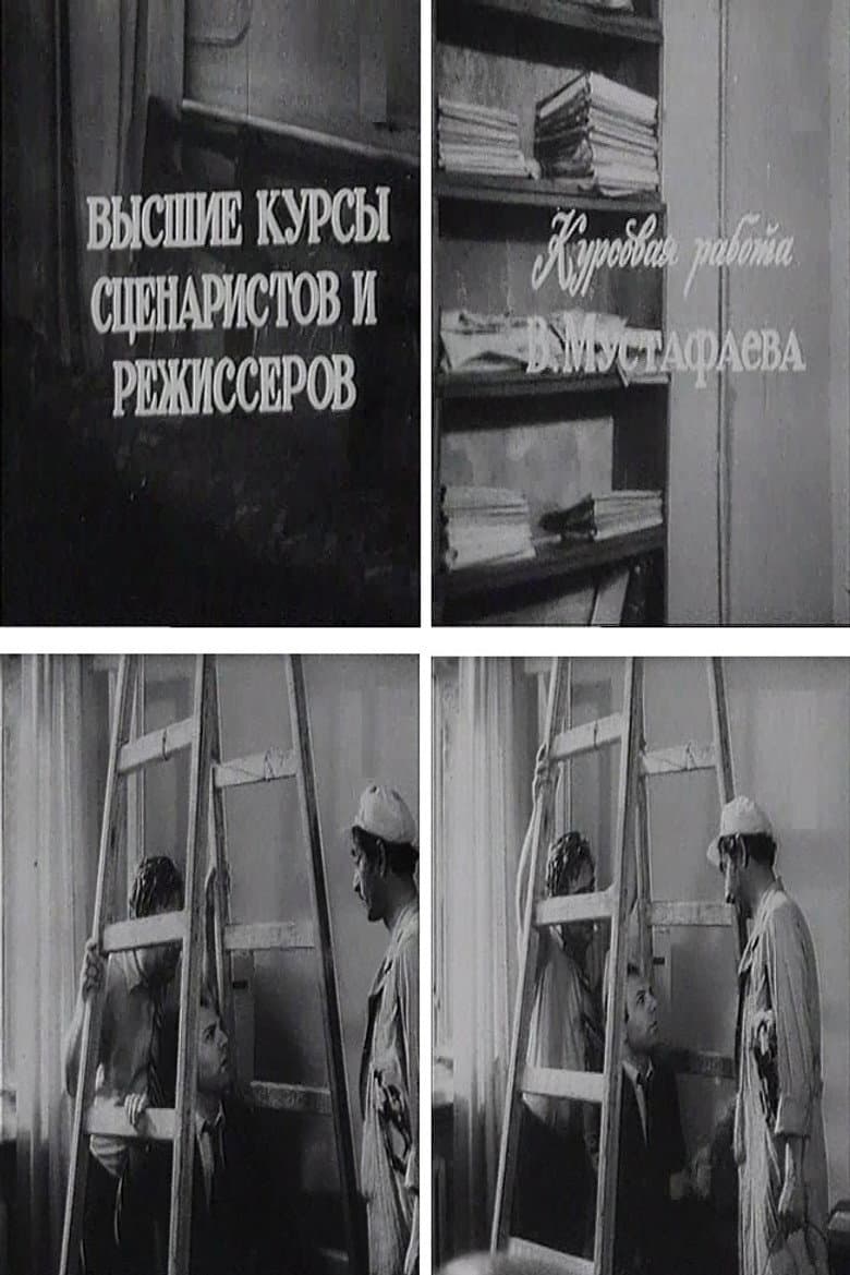 It Must Be So poster